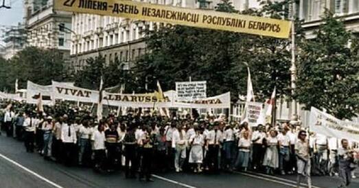 Дні незалежнасці Беларусі: што азначаюць чатыры важныя даты