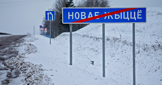 Лявон Вольскі пра тое, ці варта перагарнуць старонку